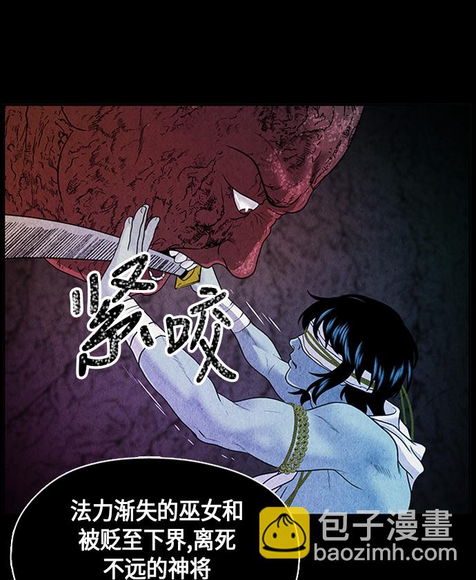 [第7话] 命格小偷（6）25