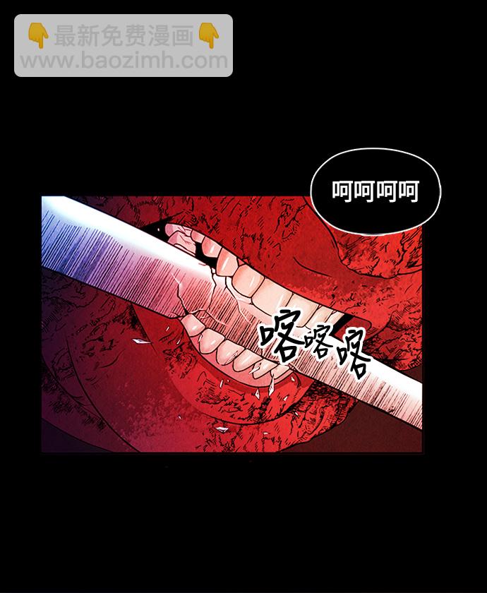 [第7话] 命格小偷（6）27