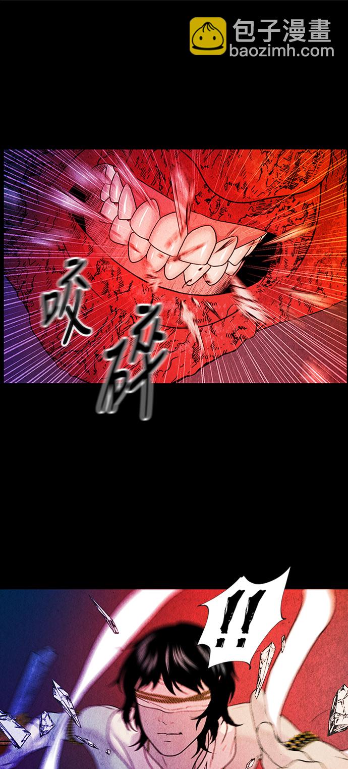 [第7话] 命格小偷（6）28