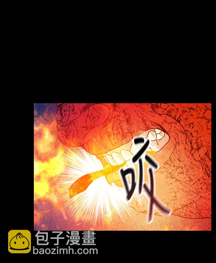 [第7话] 命格小偷（6）33