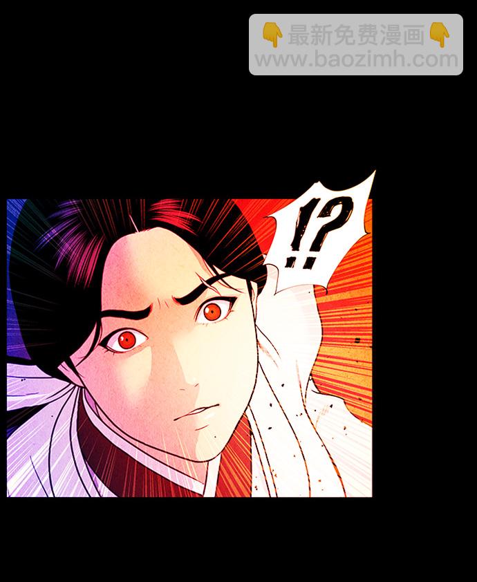 [第7话] 命格小偷（6）34