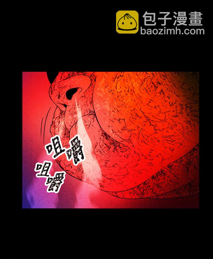 [第7话] 命格小偷（6）35