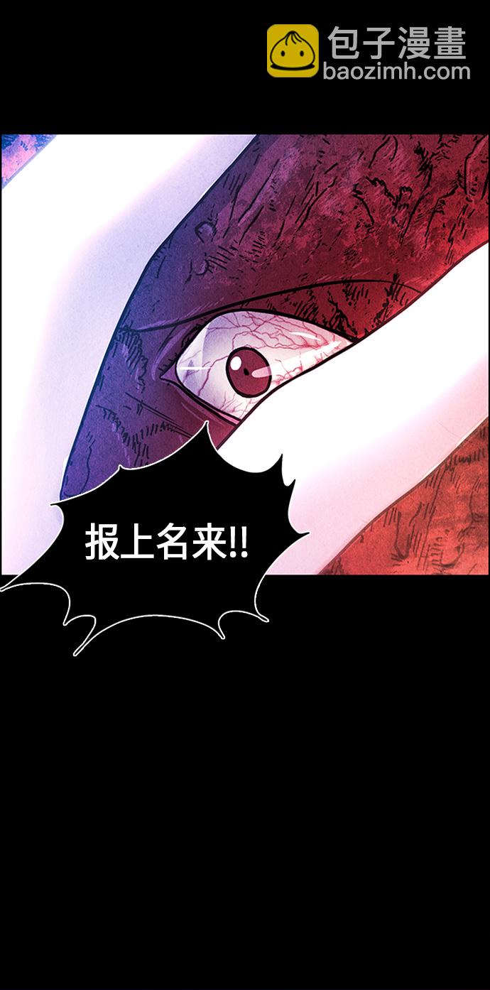[第7话] 命格小偷（6）43