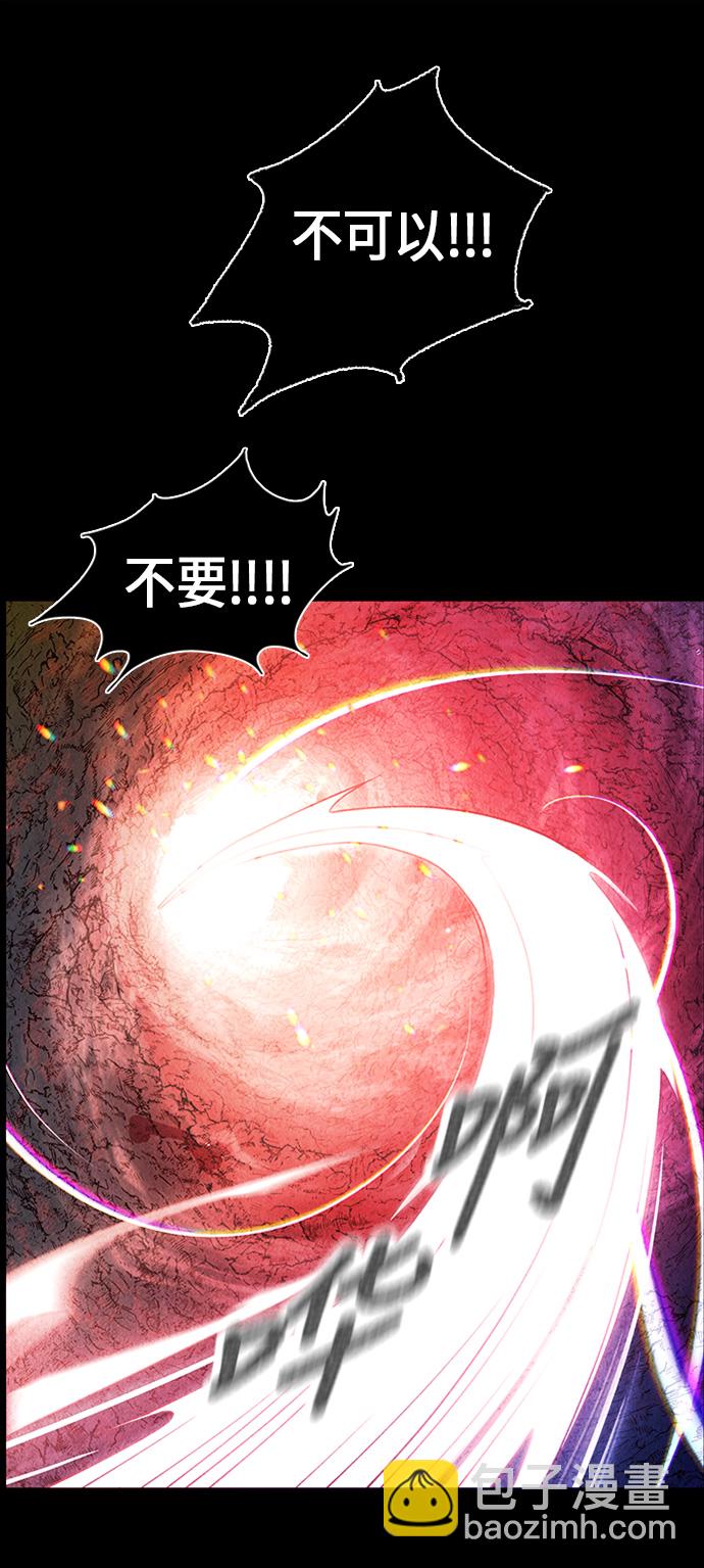 [第7话] 命格小偷（6）44