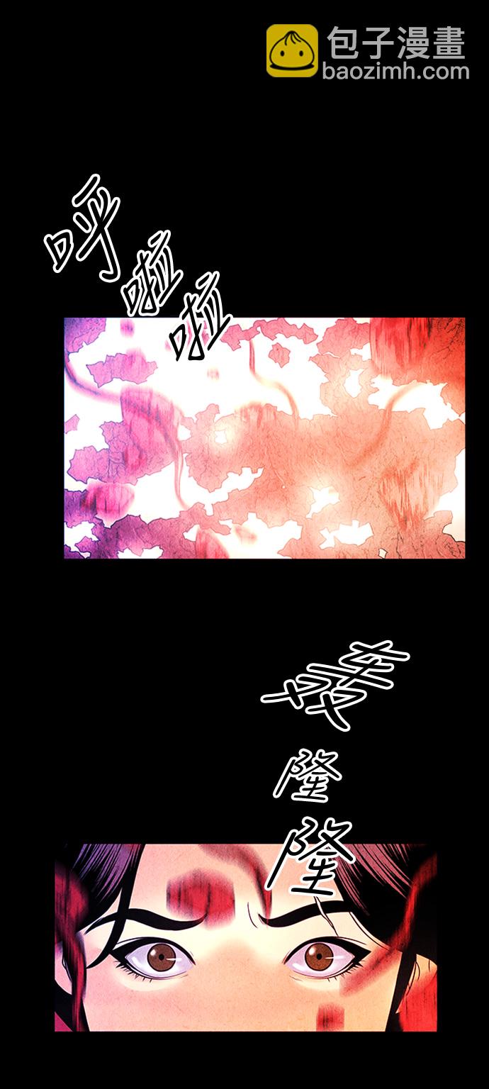 [第7话] 命格小偷（6）45