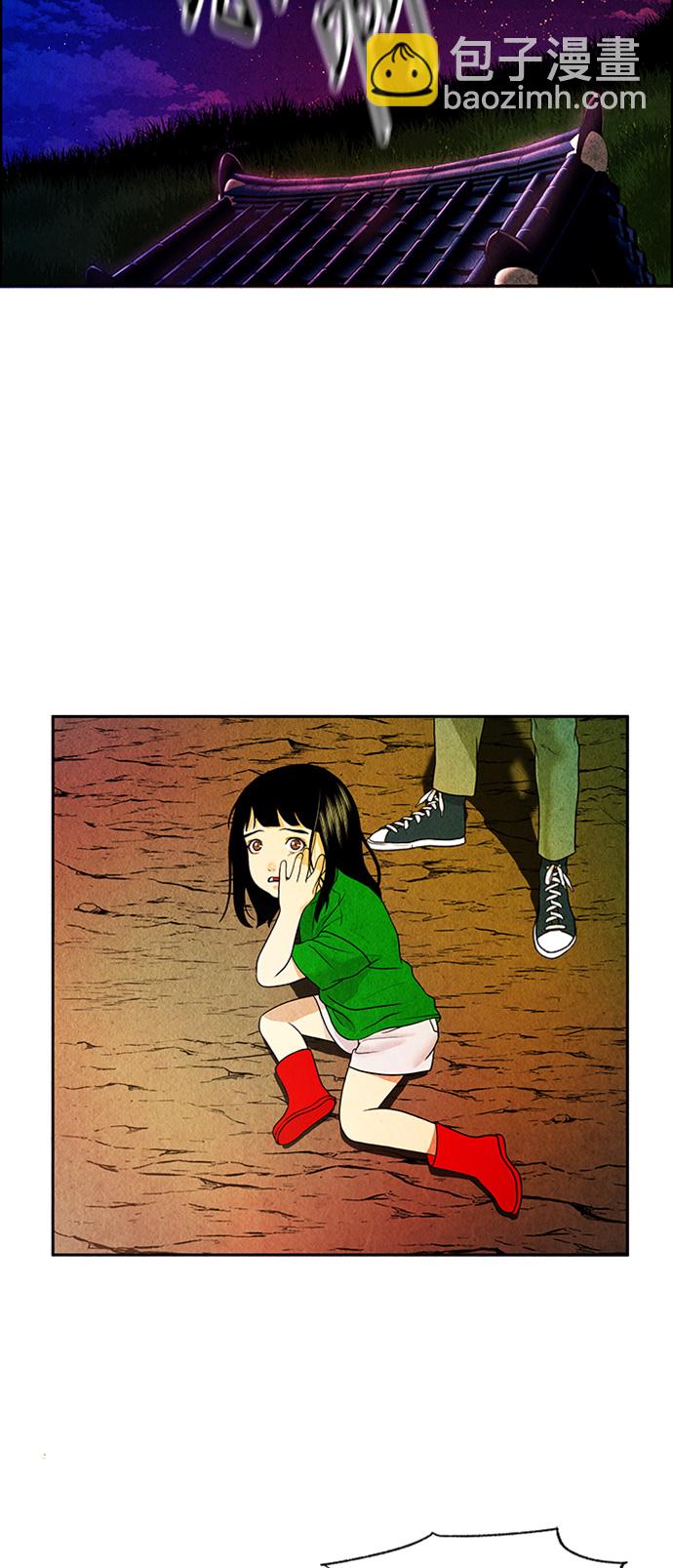 [第7话] 命格小偷（6）57