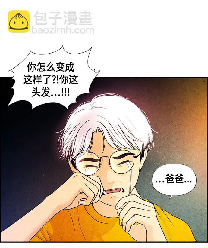 [第7话] 命格小偷（6）61