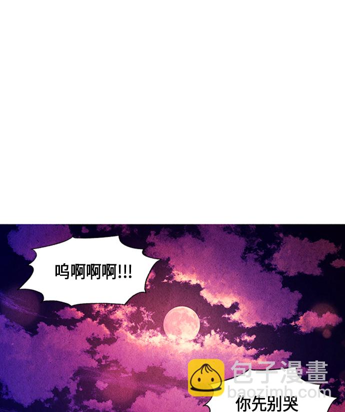 [第7话] 命格小偷（6）62