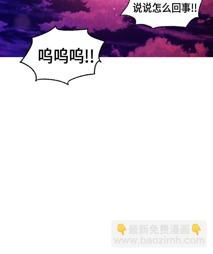 [第7话] 命格小偷（6）63