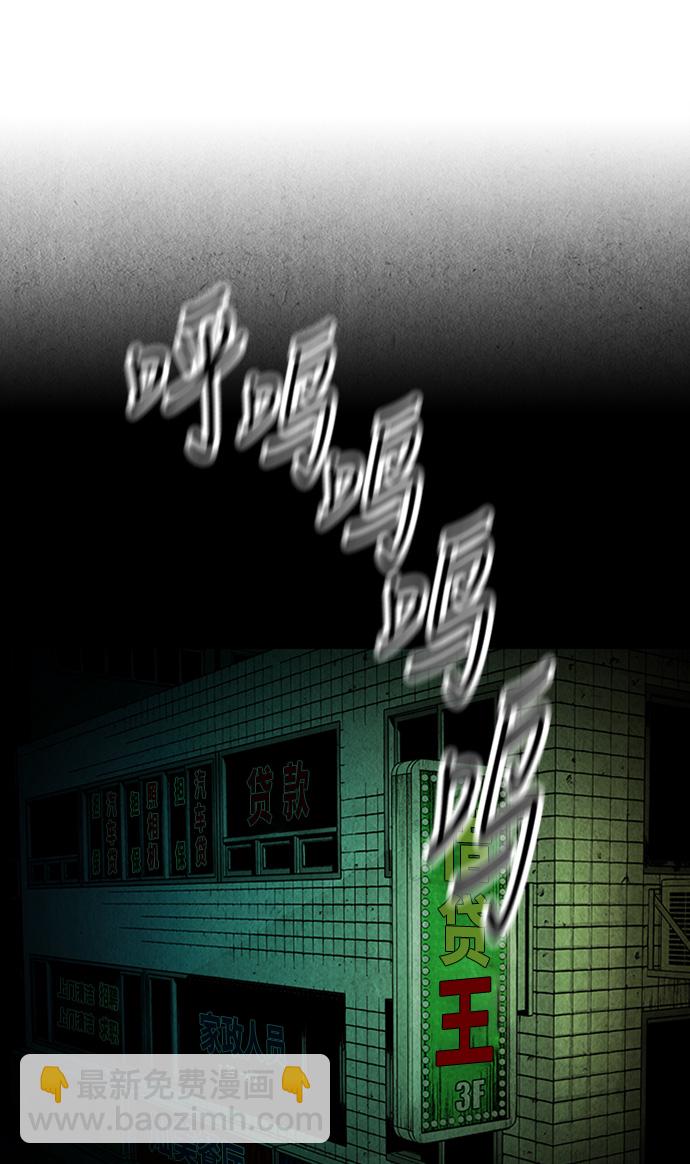 [第7话] 命格小偷（6）64