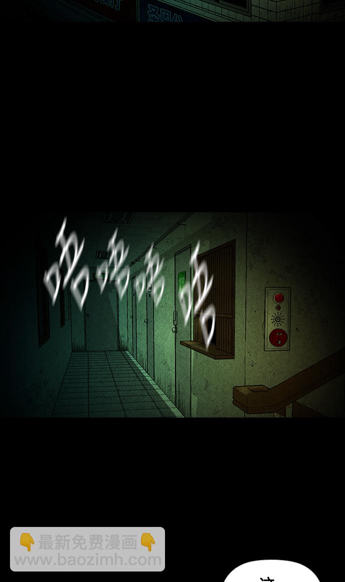 [第7话] 命格小偷（6）65