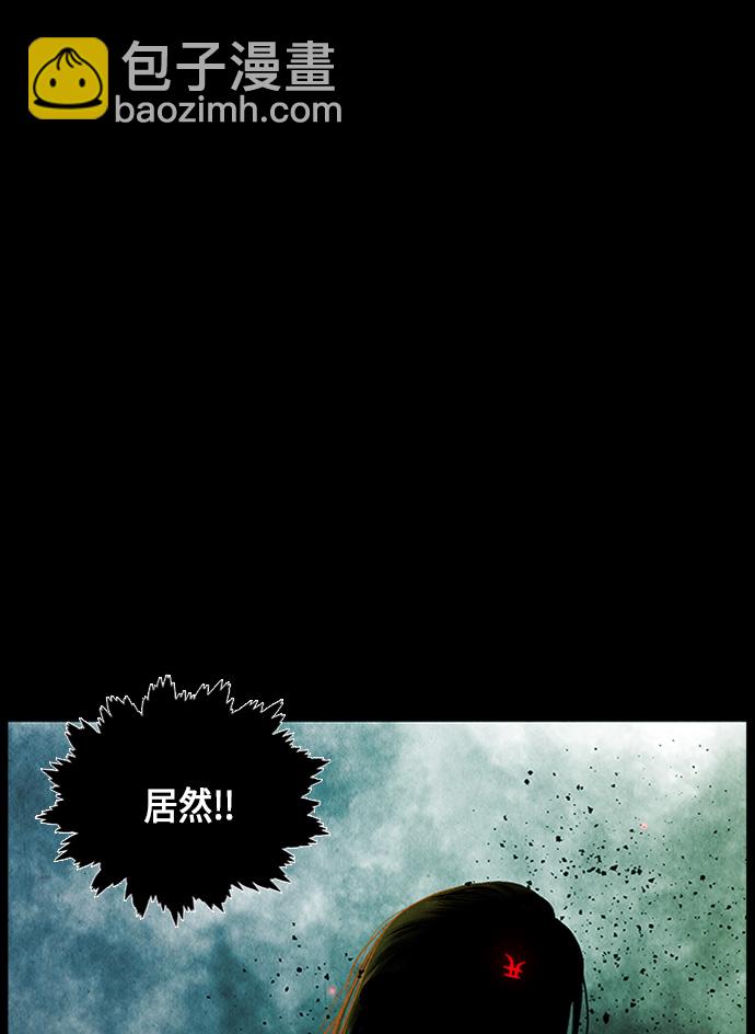[第7话] 命格小偷（6）69
