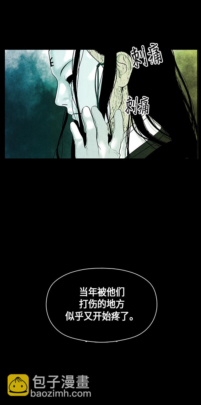 [第8话] 命格小偷（7）13