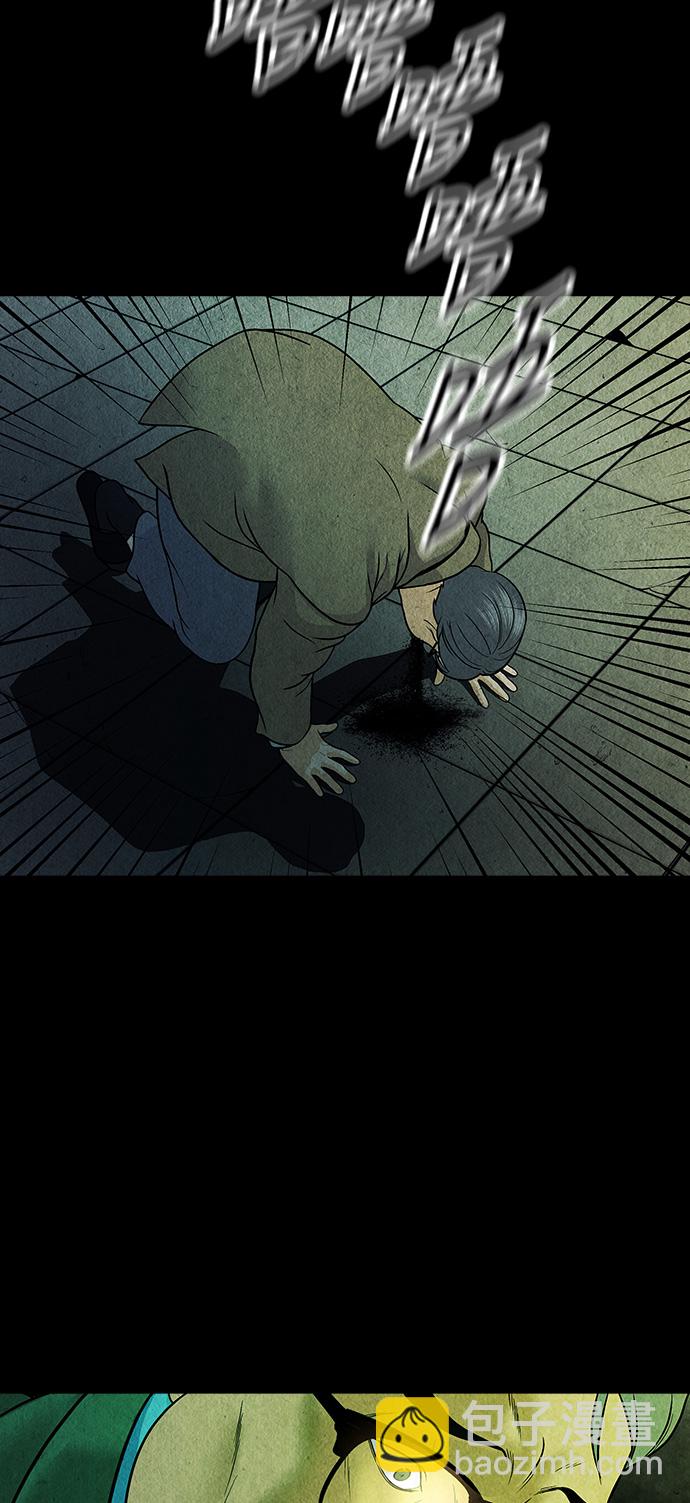 [第8话] 命格小偷（7）3