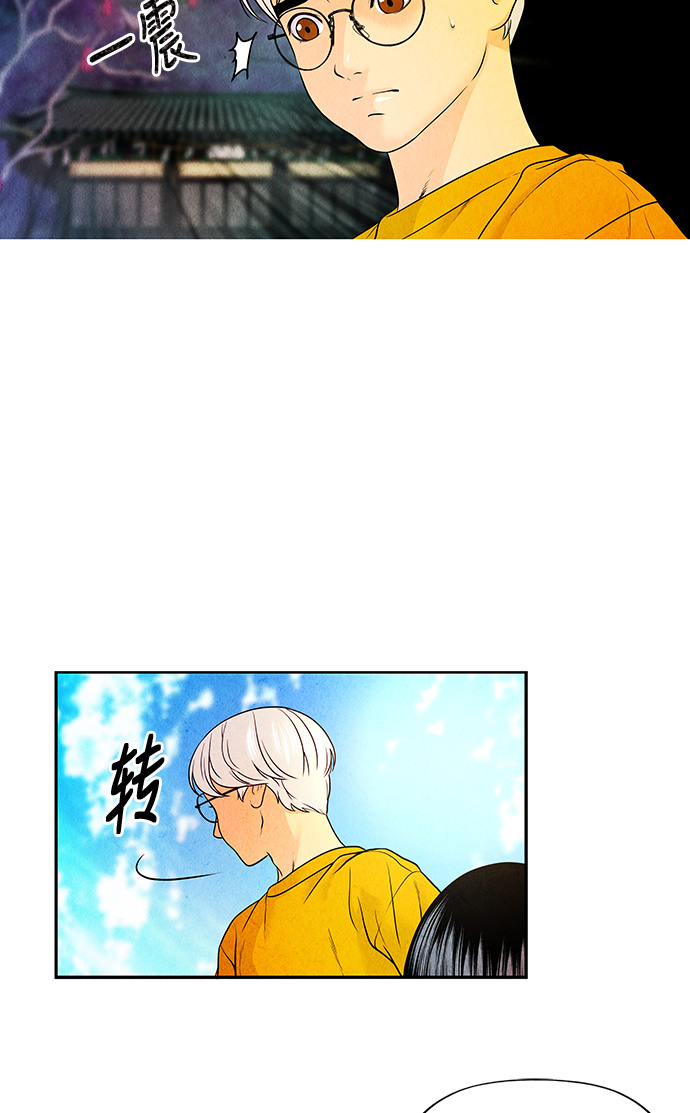 [第8话] 命格小偷（7）36