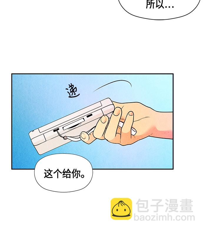 [第8话] 命格小偷（7）41