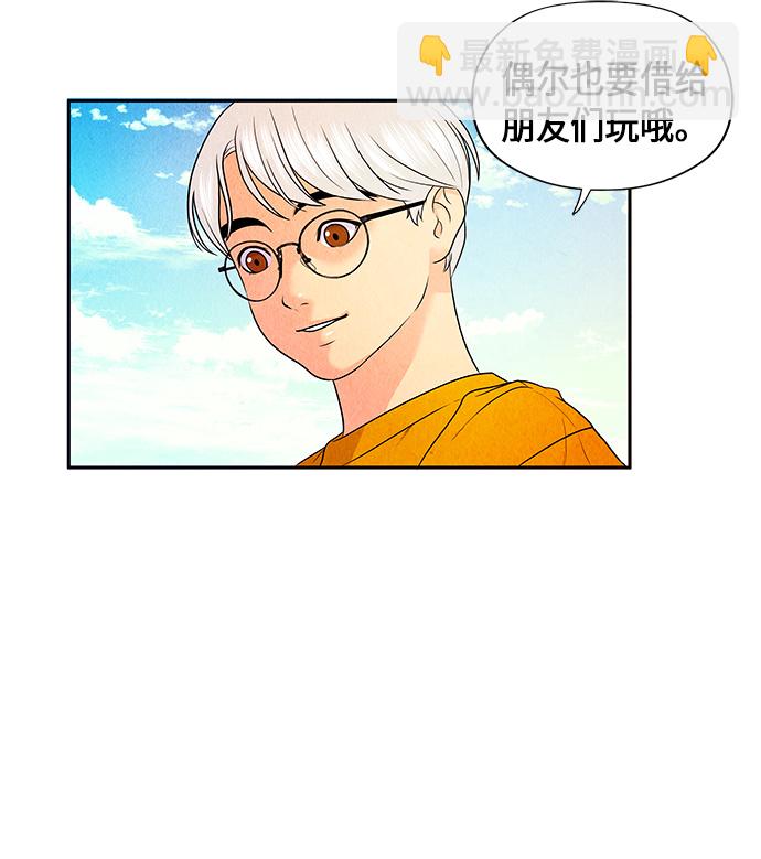 [第8话] 命格小偷（7）43