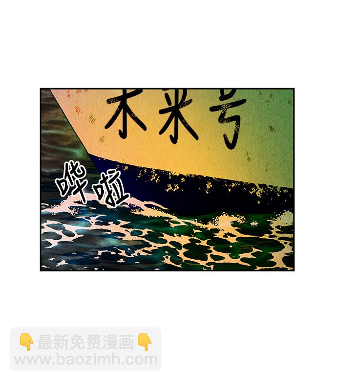 [第8话] 命格小偷（7）44
