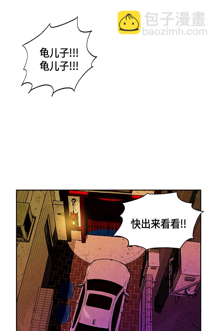 [第8话] 命格小偷（7）64