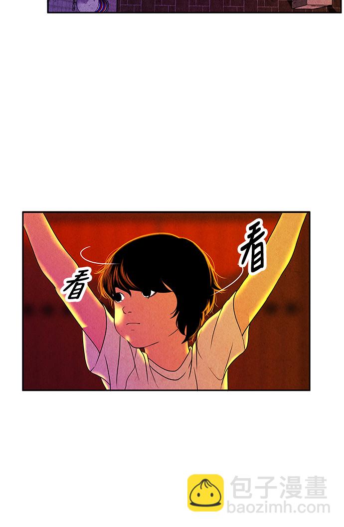 [第8话] 命格小偷（7）68