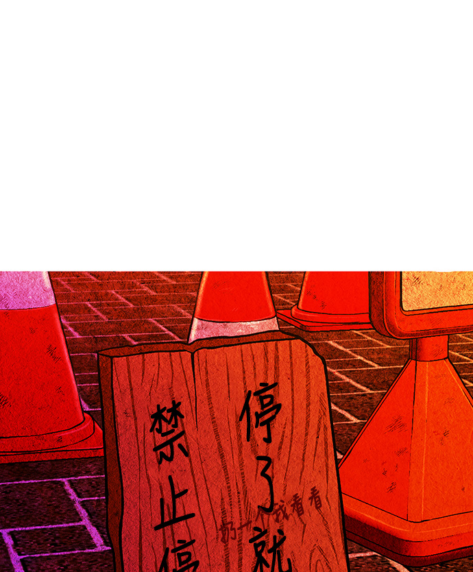 [第8话] 命格小偷（7）77