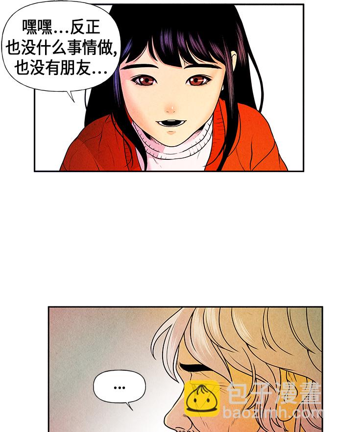 [第9话] 鬼业10