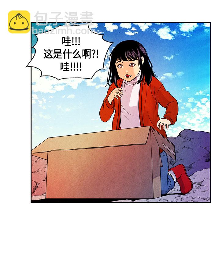 [第9话] 鬼业13