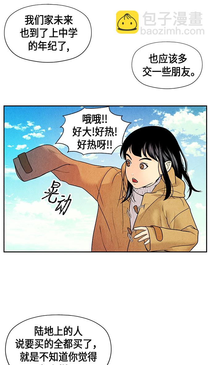 [第9话] 鬼业15