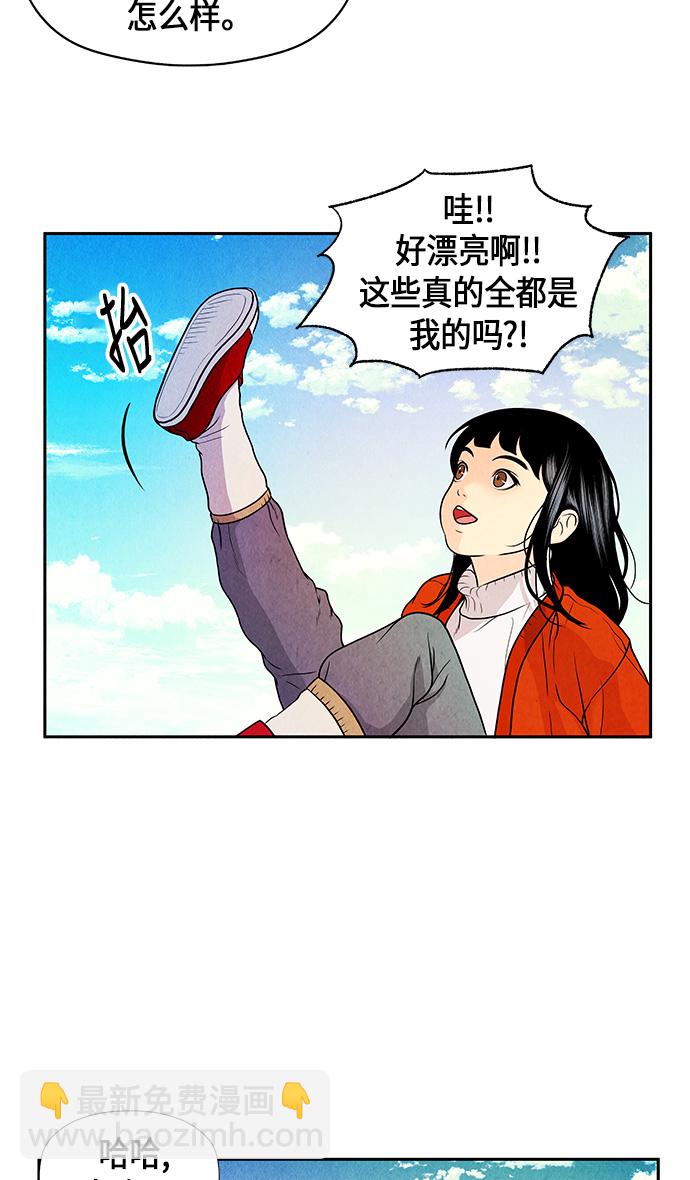 [第9话] 鬼业16