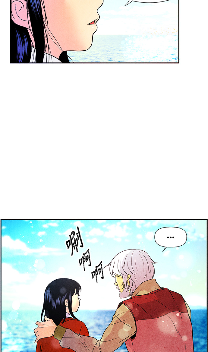 [第9话] 鬼业21