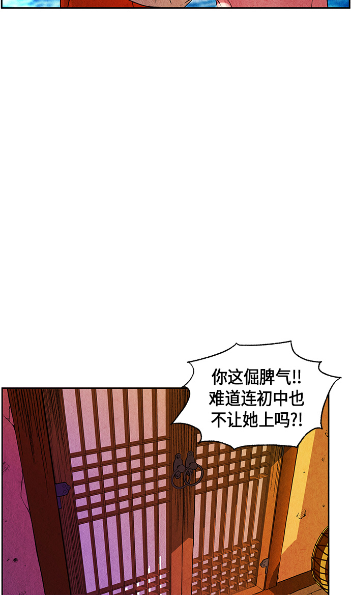 [第9话] 鬼业22