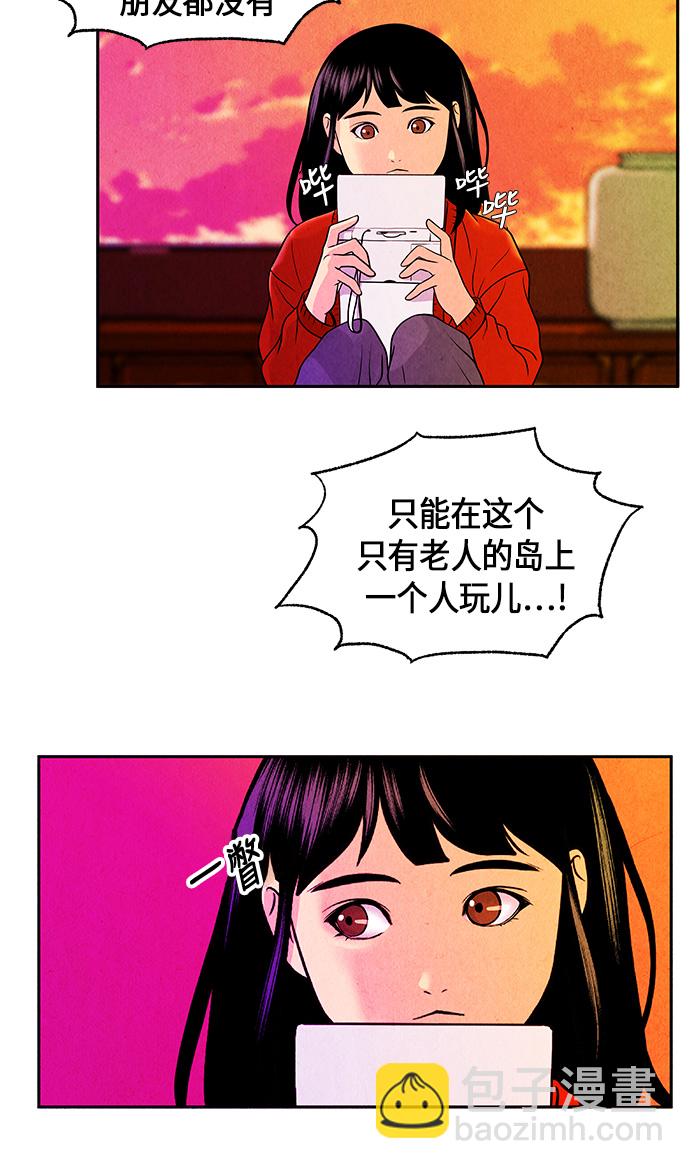 [第9话] 鬼业24