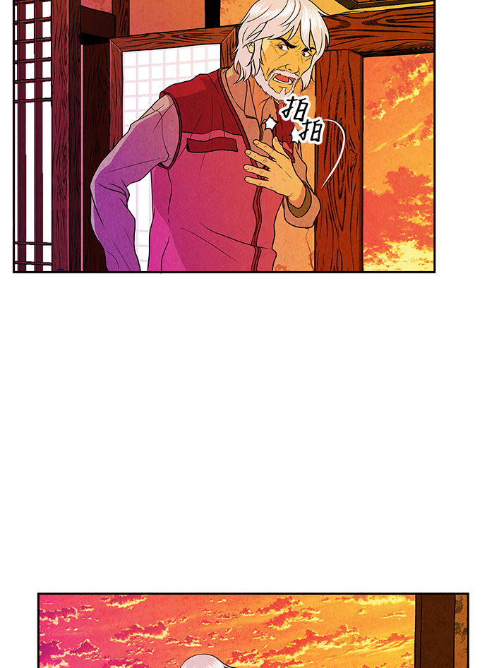 [第9话] 鬼业26