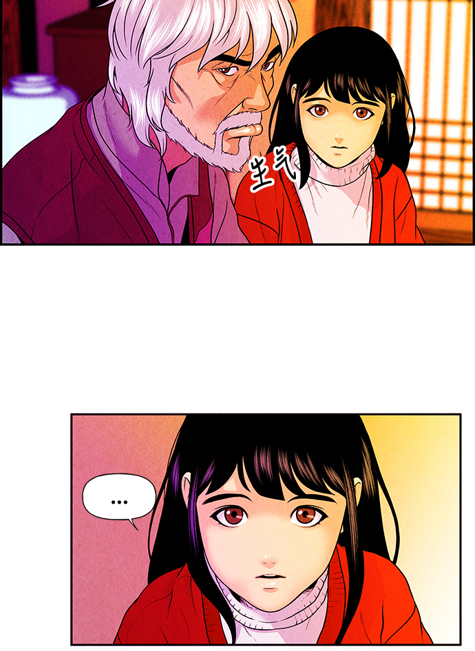 [第9话] 鬼业29