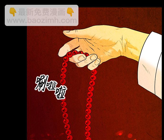 [第9话] 鬼业42