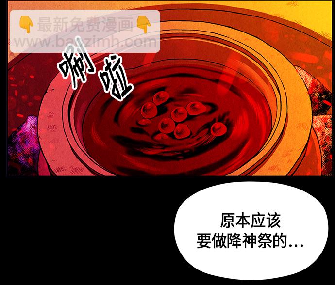 [第9话] 鬼业44