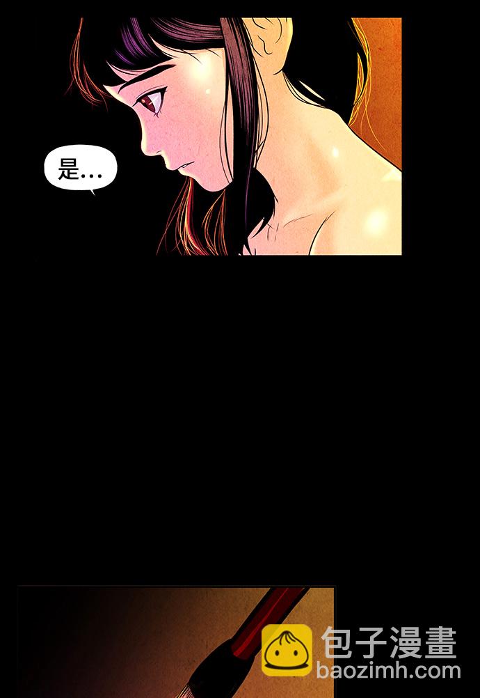 [第9话] 鬼业47