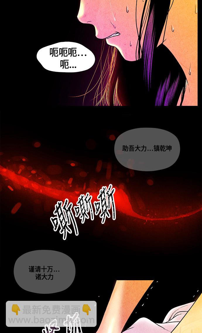 [第9话] 鬼业56