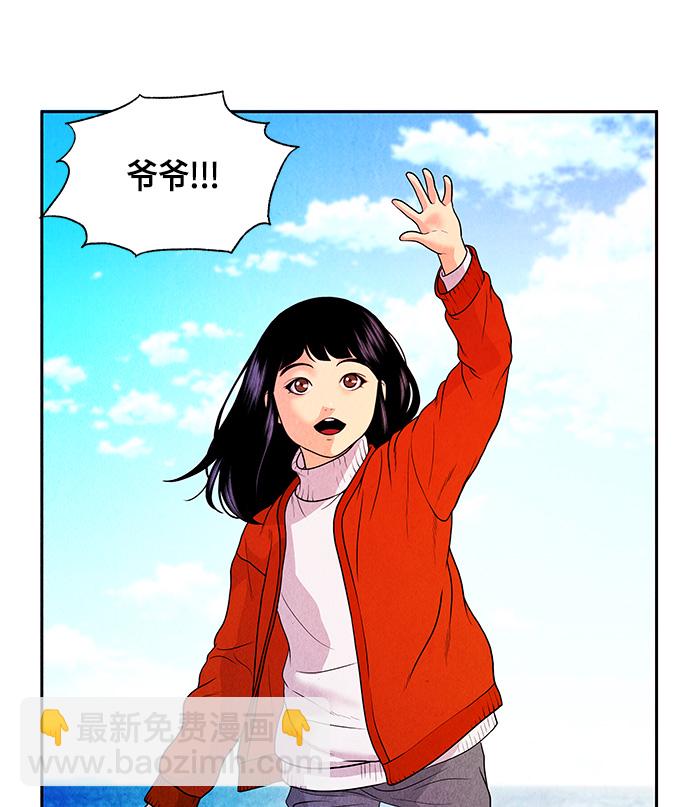 [第9话] 鬼业6