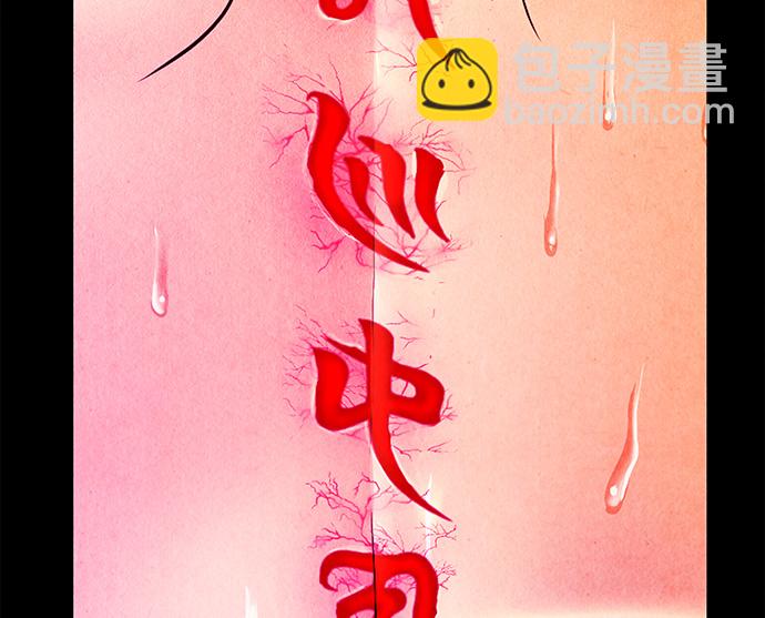 [第9话] 鬼业60