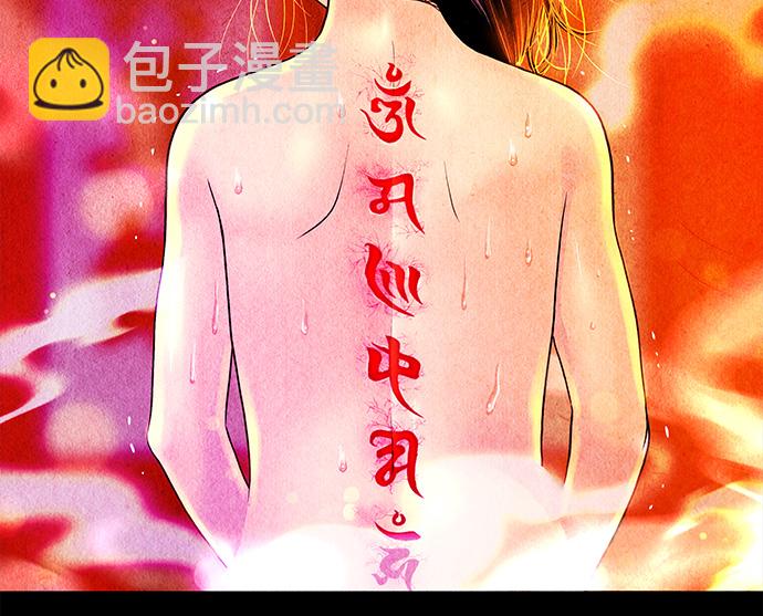 [第9话] 鬼业63