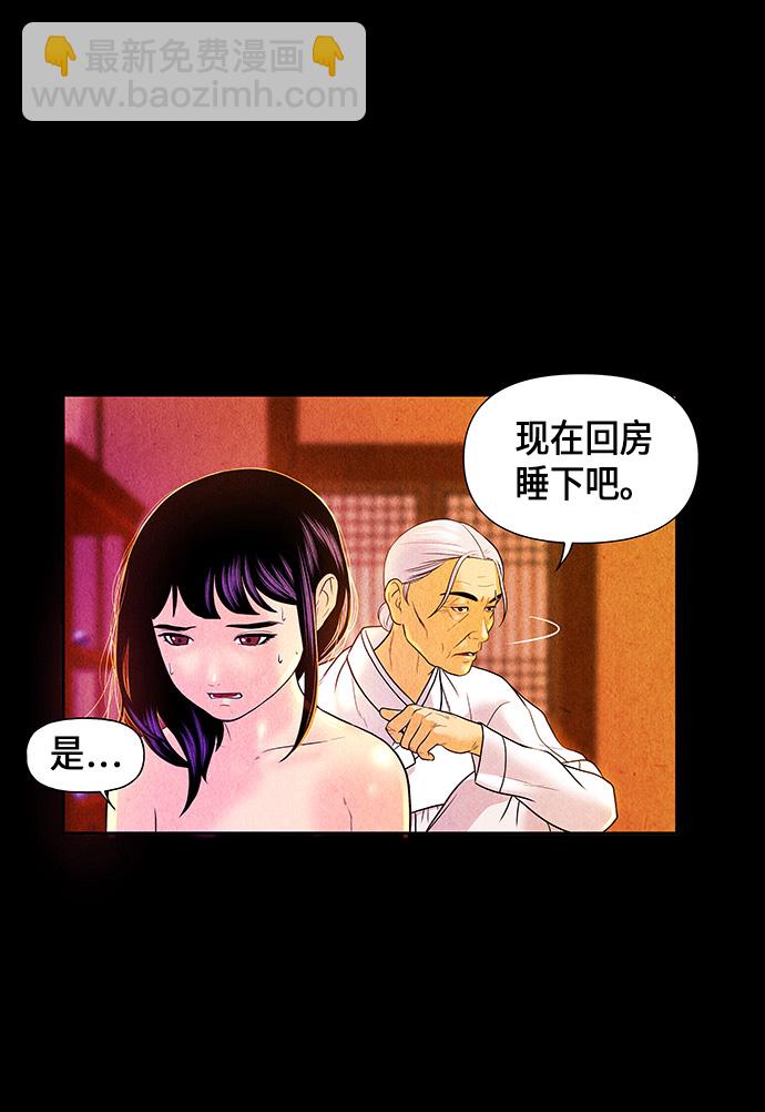 [第9话] 鬼业64