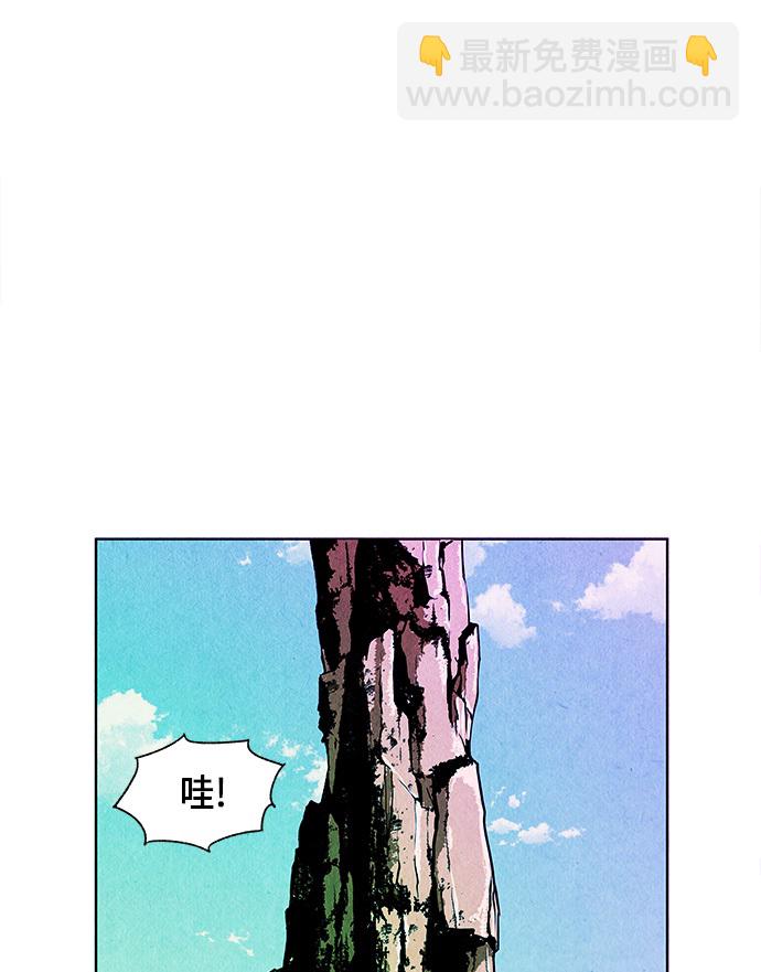 [第9话] 鬼业69