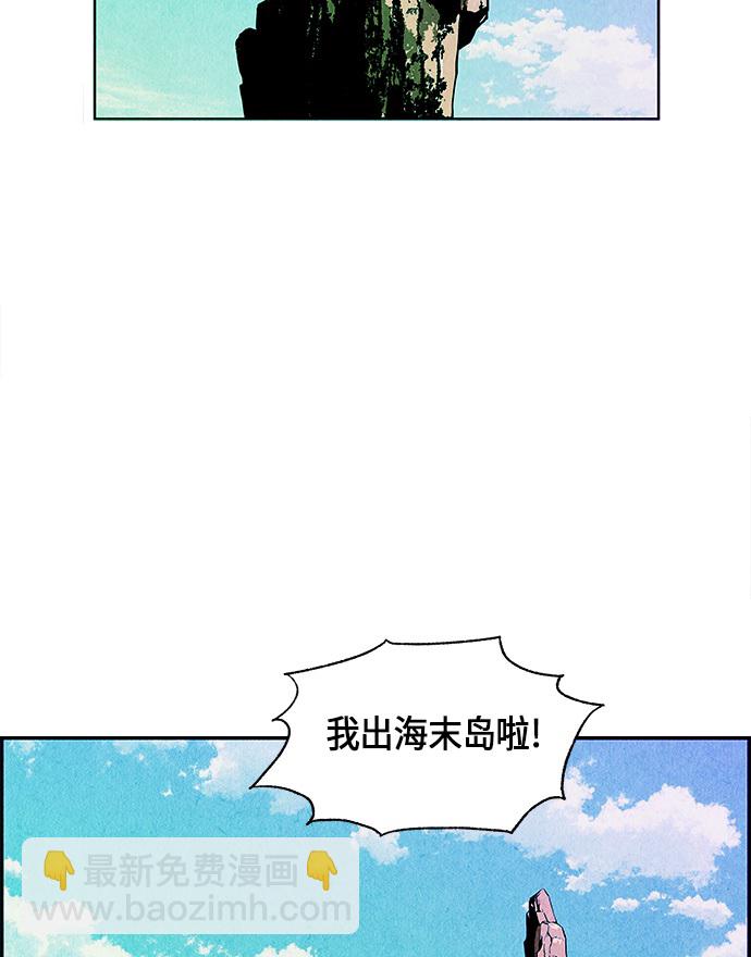 [第9话] 鬼业70