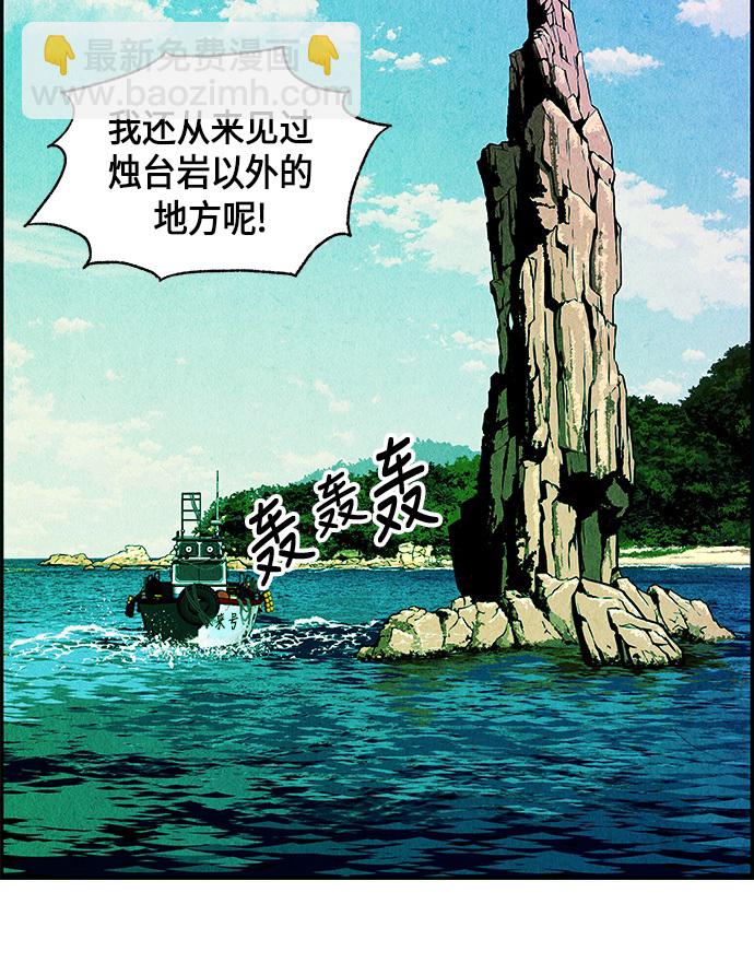 [第9话] 鬼业71