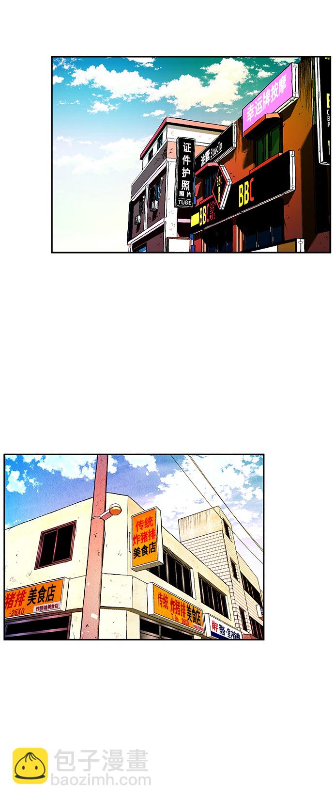[第9话] 鬼业74