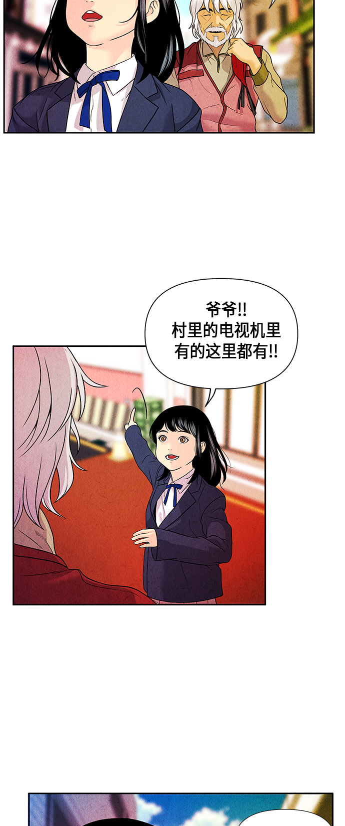 [第9话] 鬼业76