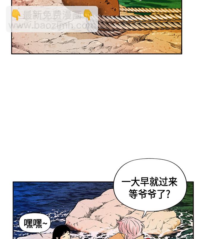 [第9话] 鬼业8