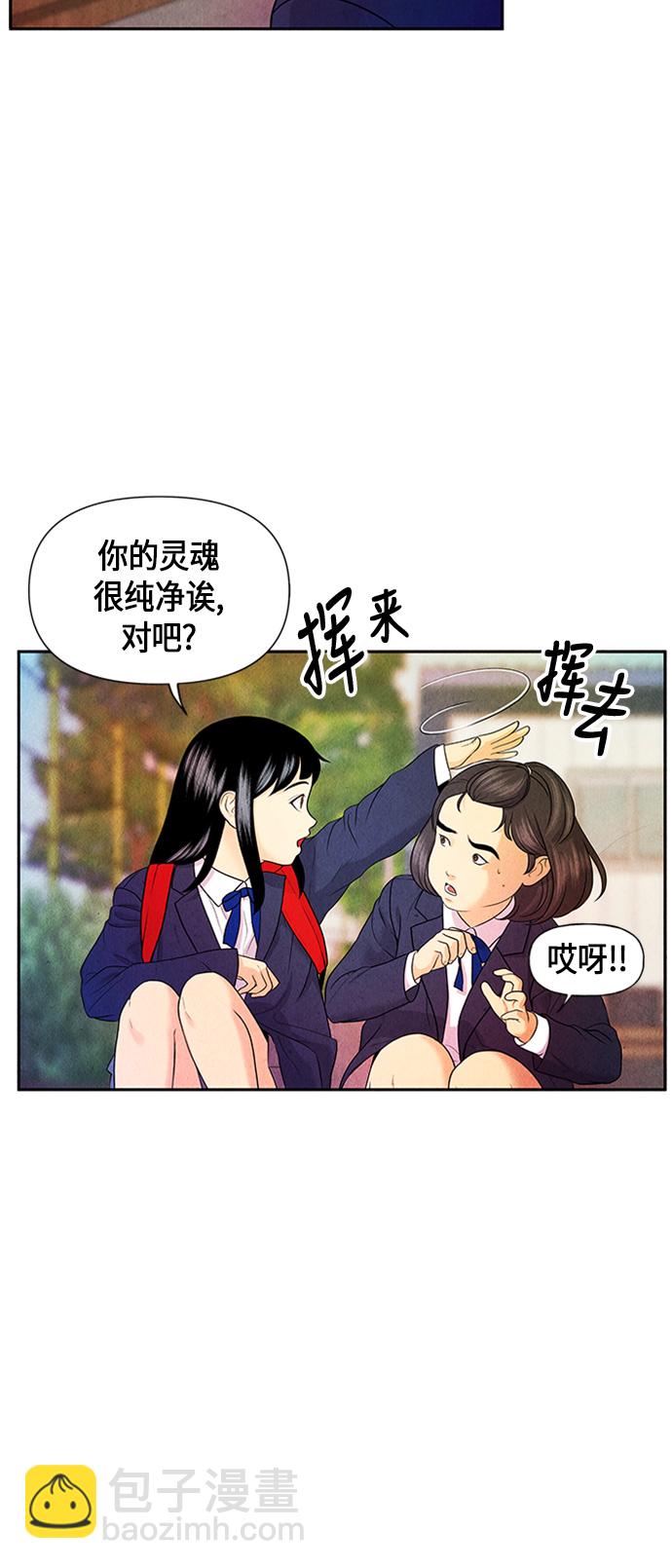 [第10话] 中岛（1）11