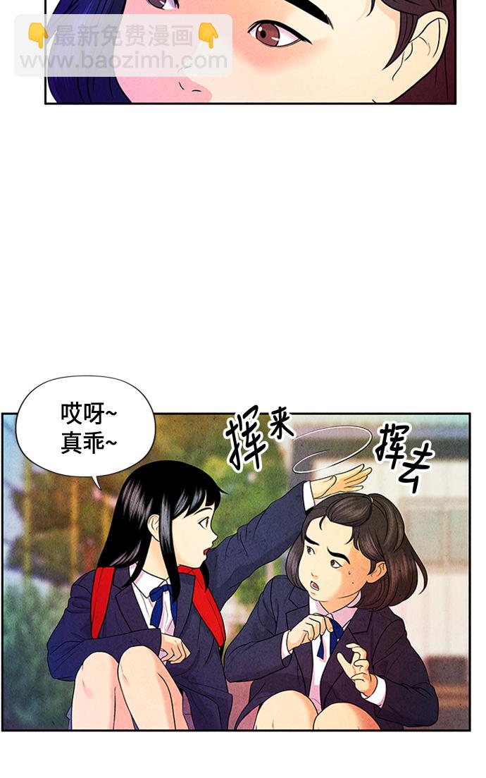 [第10话] 中岛（1）13